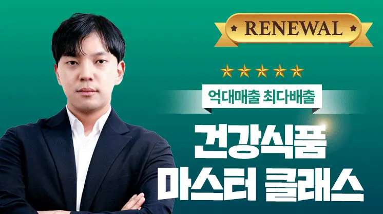 강의 소개 이미지