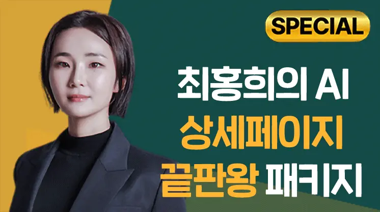 강의 소개 이미지